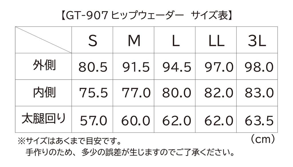 GOTSURI GT-907 Waterproof Nylon Hip Waders, Black, with Adjustable Belt and PVC Felt Sole (Black, M)