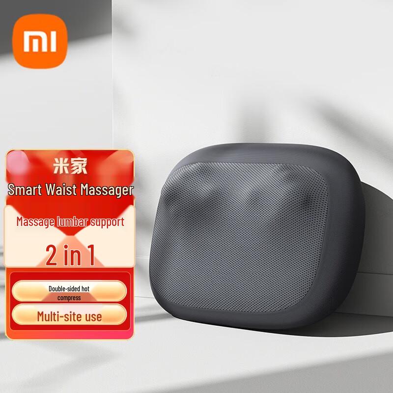 

Xiaomi Smart Lumbar Massager Cushion
