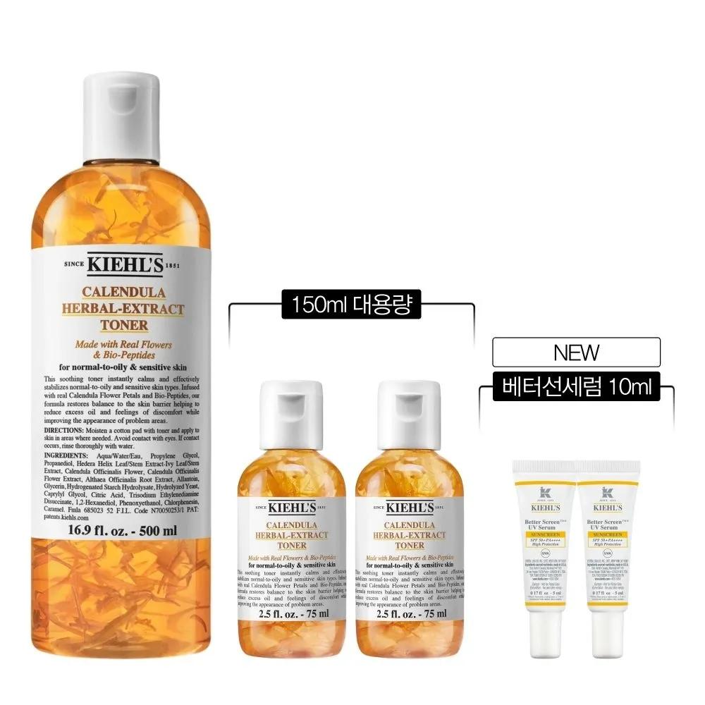 [3] Kiehls Calendula Petal Toner 500ml Set (+150ml Large Size, Better Sun Serum 10ml)