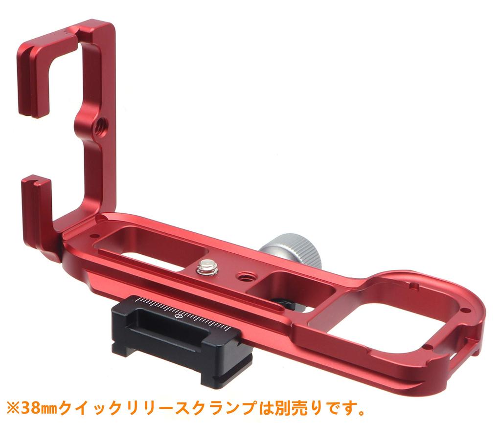 INPON Quick Release with for Sony Red L-Shaped Bracket, Arca-Swiss Compatible, 1/4" Screw, 7/7r,