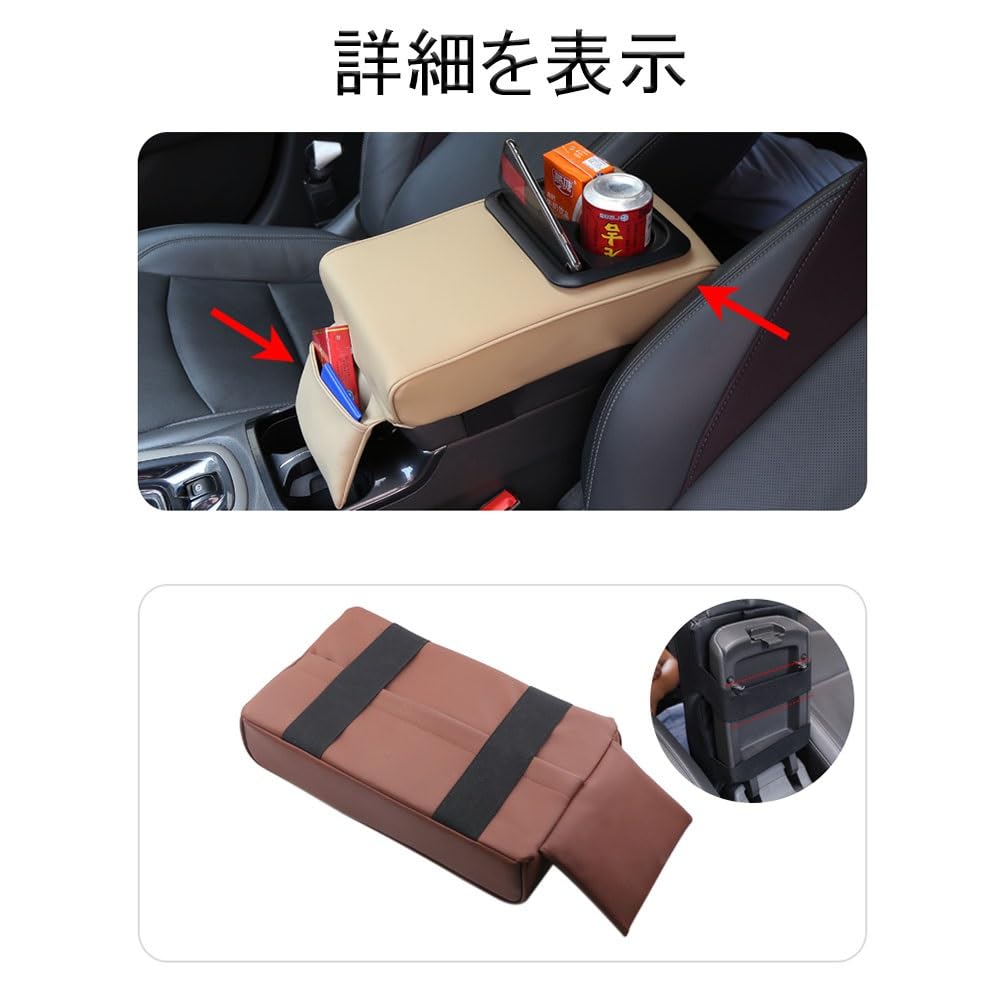 Console Armrest, Suitable for Toyota Land Cruiser Prado, RZJ95W, KDJ90W, VZJ95W, VZJ90W, May 1996