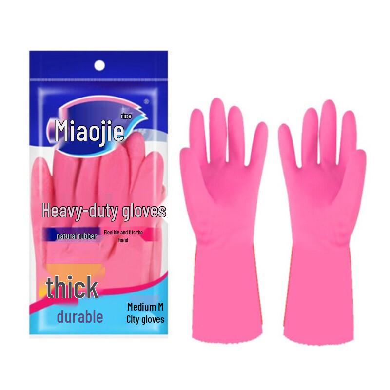 

Miaojie Household Rubber Cleaning Gloves