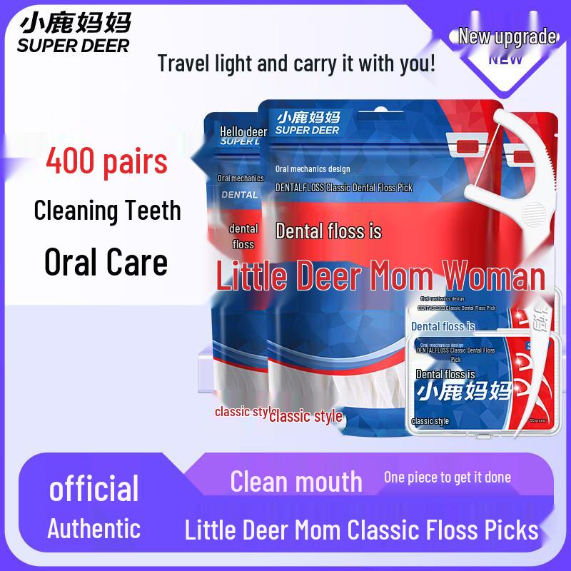 Xiaolu Mama Dental Floss Picks