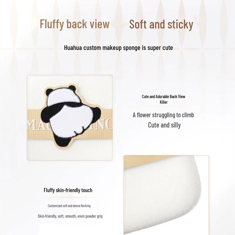 MAOGEPING Illusion Flower Soft Yarn Powder Compact