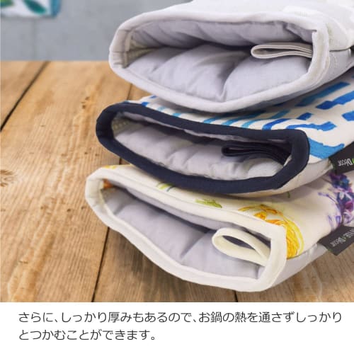 STYLE Decor Mitten Set, Silver Light Silver Gray, Nordic Style, Heat-Resistant Kitchen Gloves, Trivet, W3301220