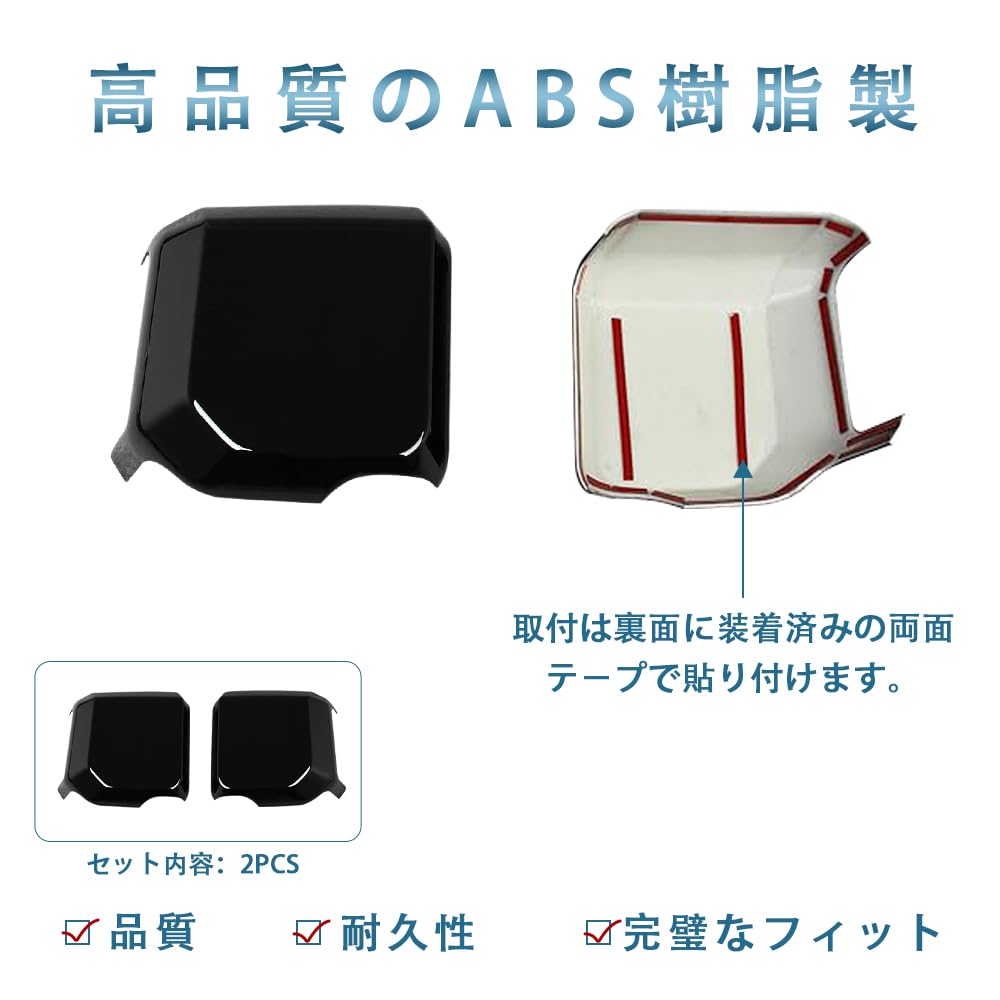 MEKOMEKO Door Mirror Side Mirror Aero Custom Exterior ABS Set of 2 and for Toyota Land Cruiser 250 Series and Covers, Garnishes, Parts, Parts,