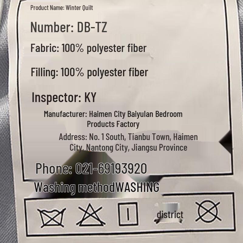 Nanjiren Soft Cotton Warm Winter Quilt