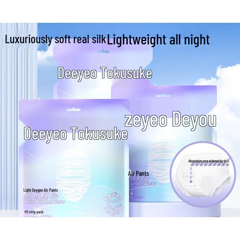 DeYou Silk Leak-Proof Period Overnight Pants