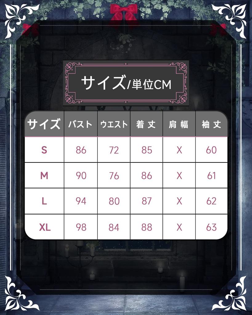 [JIURUN] One Piece Lolita Gothic Lolita Costume Lolita Cosplay Anime Large Size Mori Girl Sweet Lolita Gothic Dress Crossdressing Clothes Maid