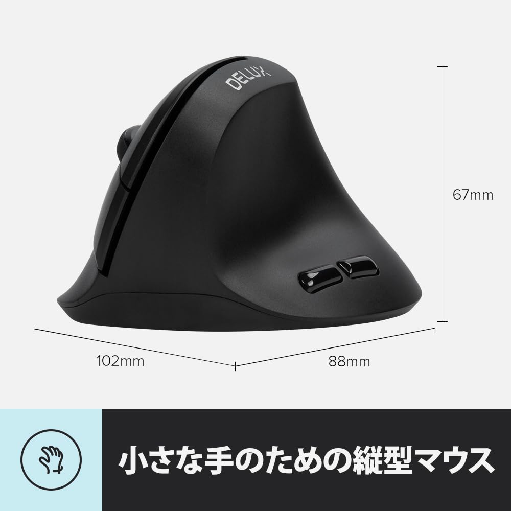 DELUX Ergonomic Wireless 75g Vertical 2400 DPI for Carpal and Hand for and Laptops GX Mouse, 2.4G, Lightweight, Mouse, DPI, Three-Level Adjustment,