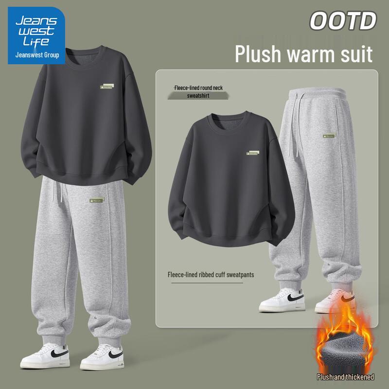 JEANSWEST LIFE Men s Fleece-Lined Tracksuit XL