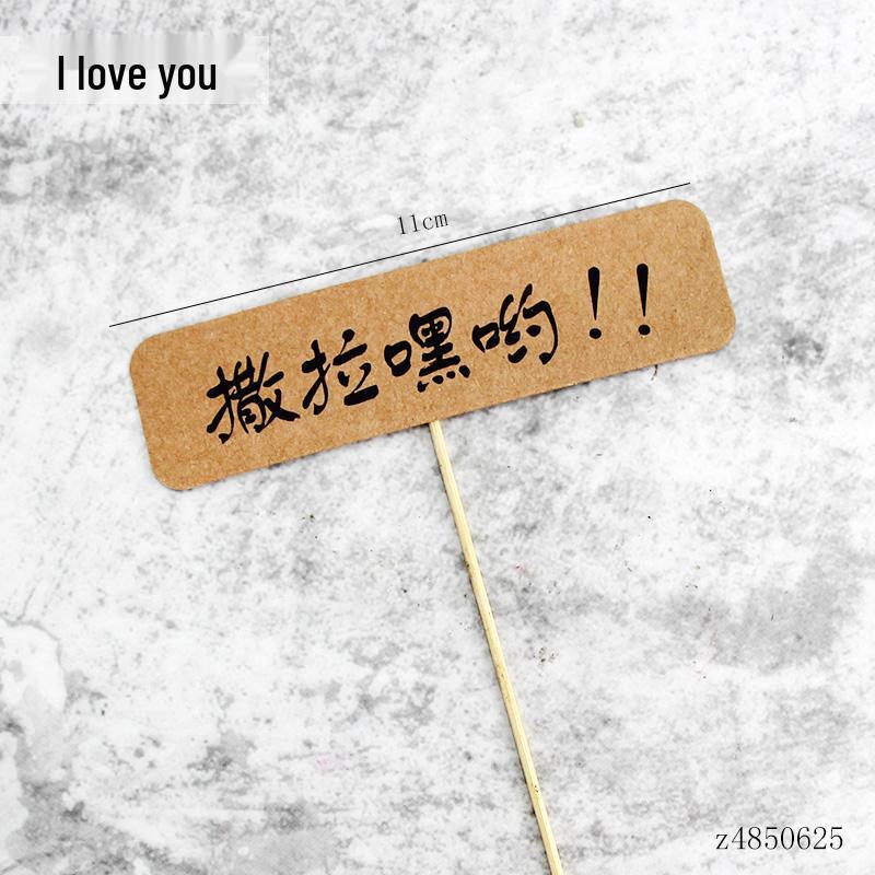 Kraft Paper Happy Birthday Cake Topper - Handwritten Decoration Insert