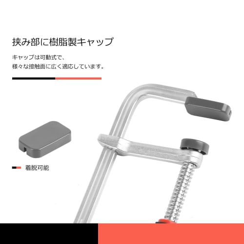 Prostormer 150mm L-Shaped Clamp, F-Shaped Clamp for Woodworking, DIY Tools, Woodworking, Gluing, Strong Fixing, Welding, Cutting, Clamping, Non-Slip