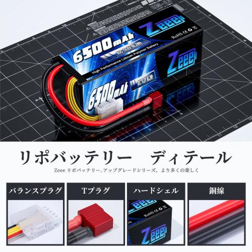 Zeee 14.8V 80C 4S 6500mAh LiPo Battery with T-Plug, High Capacity Battery for RC Cars, Drones, and More