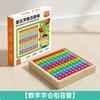 Montessori Hundred Board Educational Wooden Learning Math Toy for Kindergarteners,