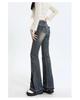 Women's High-Waist Slimming Retro Flared Jeans: Versatile Horseshoe Design for Spring & Autumn