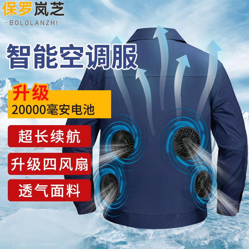 Men's Paul Lanzhi Cooling Fan Long-Sleeve Work Shirt