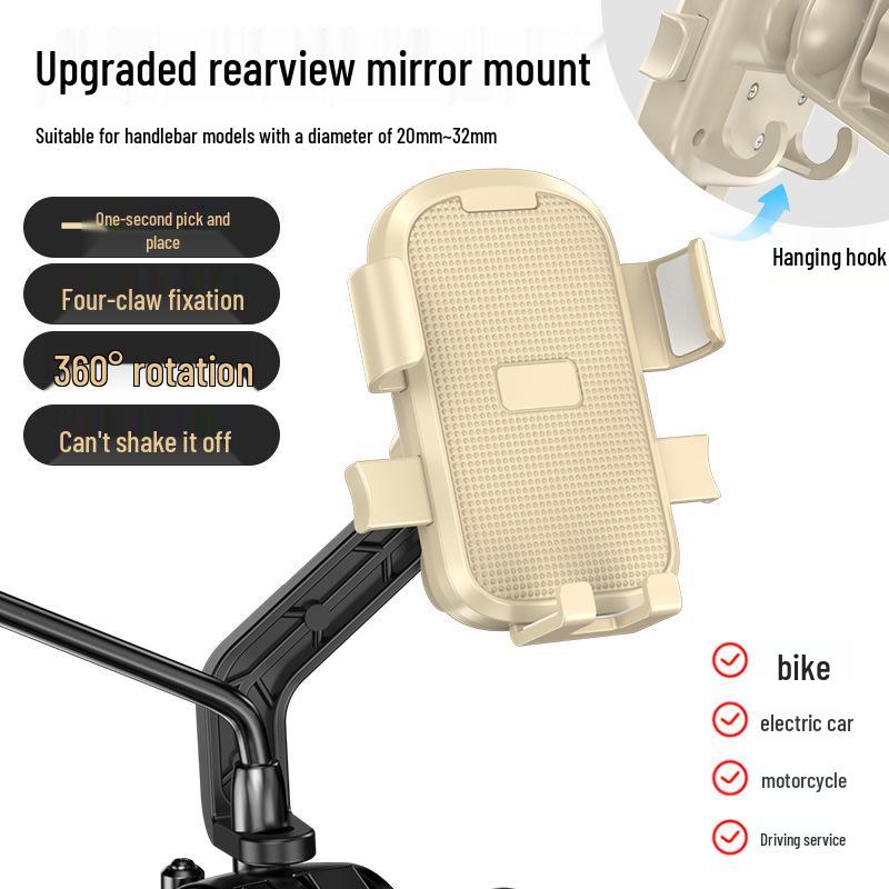Rotatable Four-Claw Phone Holder for Electric Vehicles and Bikes