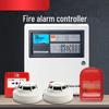 Intelligent Fire Alarm Control System Host