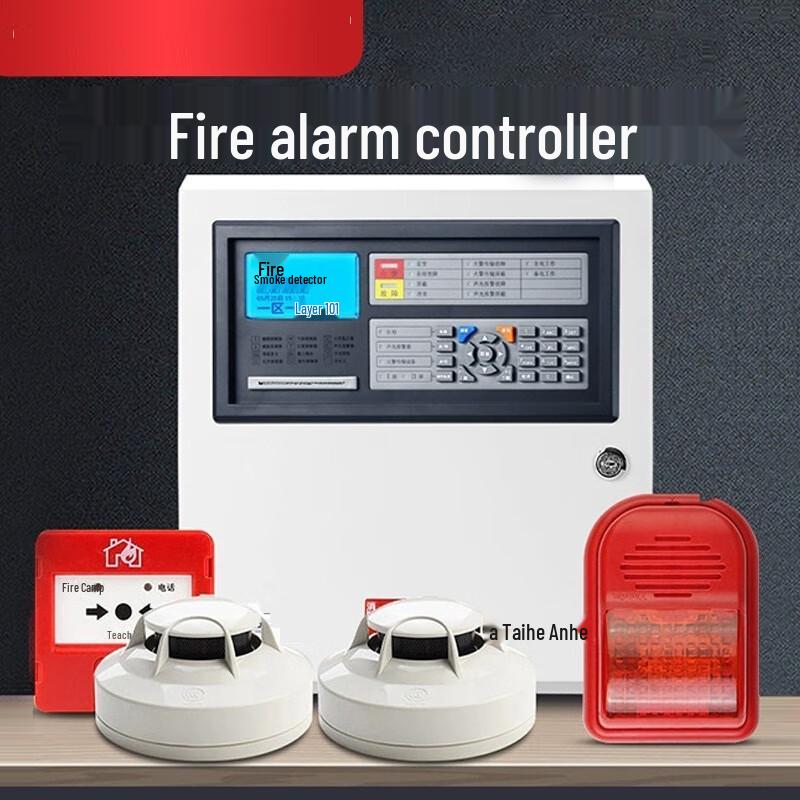 Intelligent Fire Alarm Control System Host