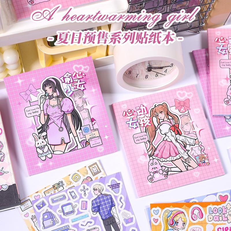20Sheets/pack Kawaii Cartoon Girl Change Outfit Stickers Aesthetic Decorative Adhesive Diy Book Junk Journal Supplies