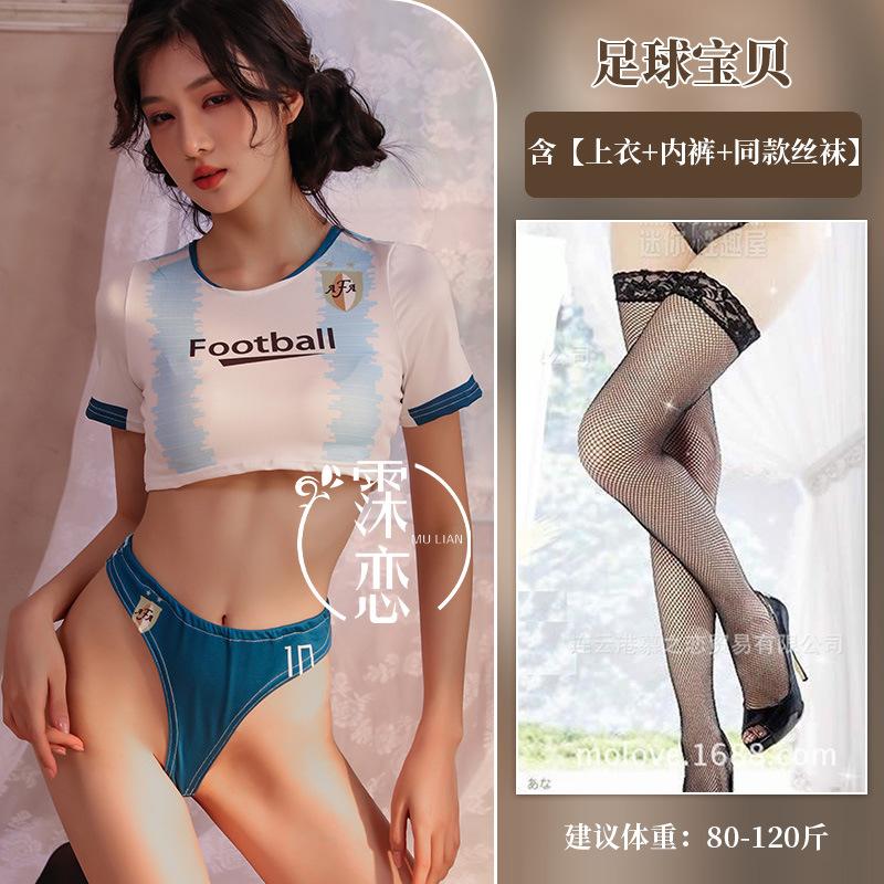 Sexy Sexy Uniform Pure Desire Free College Suit Nightclub Passion Cheerleaders Dead Library Water Sexy Underwear