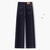 Premium Women's Dark Blue Denim Jeans - 2025 Petite Nine-Point Straight Leg with Velvet, Thick Wide Leg for Autumn/Winter.