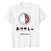 Anime Japanese Food Rice Curry Bowl Dark Blue Crew Neck Short Sleeve Slim Fit TShirt Funny Otsukaresama Deshita Text Thank You