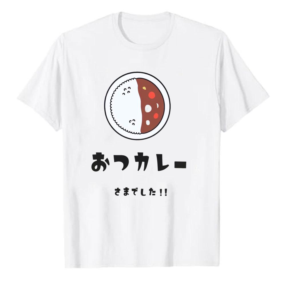 Anime Japanese Food Rice Curry Bowl Dark Blue Crew Neck Short Sleeve Slim Fit TShirt Funny Otsukaresama Deshita Text Thank You