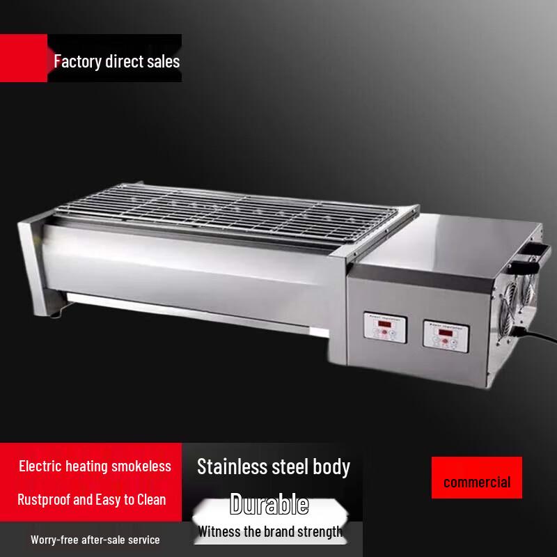 Beifu Commercial Smokeless Electric BBQ & Skewer Grill