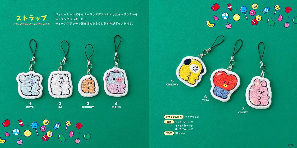 BT21 Embroidery Book Boutique Series (Lady No. 8420)