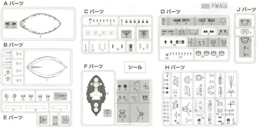 Fujimi Model Chibimaru Fleet Series No. 6 Hiei, Approximately 11cm Long, Non-Scale, Color-Coded Plastic Model Kit, Chibimaru 6