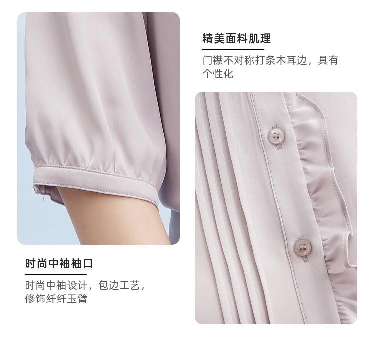 Spring and Summer New Style with Mushroom Edge Design Commuting Mulberry Silk Five Sleeve Shirt for Women