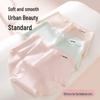 Urban Beauty Women's Seamless Baby Cotton Antibacterial Briefs
