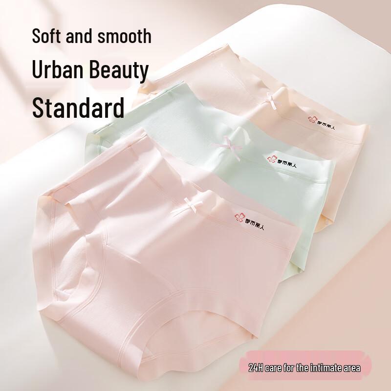 Urban Beauty Women's Seamless Baby Cotton Antibacterial Briefs