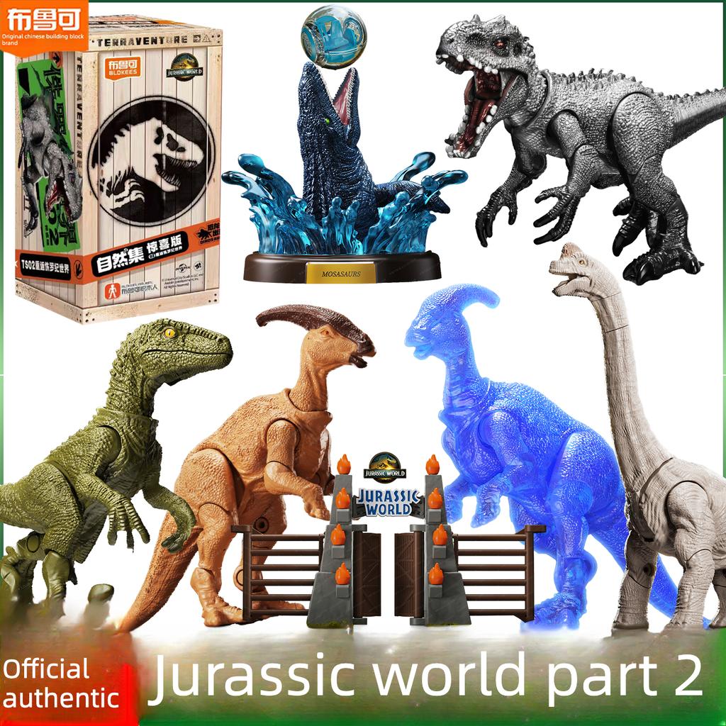 Blokees Building Blocks Jurassic World Surprise 2nd Gen - Natural Dragon T-Rex Blind Box | Boys' Toy