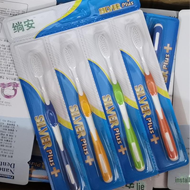 Korean Advanced Soft Bristle Toothbrush Set - Street Stall Packaging, Disassembled for Household Use