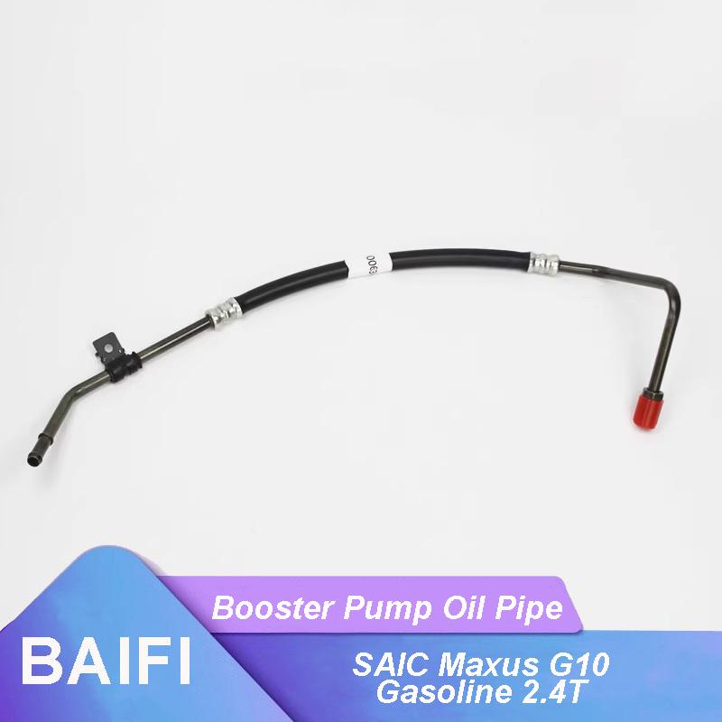BAIFI Brand New Engine Booster Pump Oil Pipe Hose C00063003 For SAIC Maxus G10 2.4T