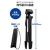 ELECOM Smartphone Camera Tripod, 3 Stages of Extension, Maximum Length 147cm, Storage 40cm, 360 Degree Rotation, Includes Smartphone Holder, Storage C