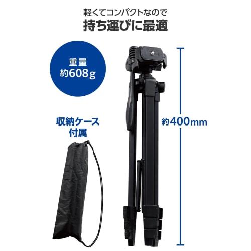 ELECOM Smartphone Camera Tripod, 3 Stages of Extension, Maximum Length 147cm, Storage 40cm, 360 Degree Rotation, Includes Smartphone Holder, Storage C