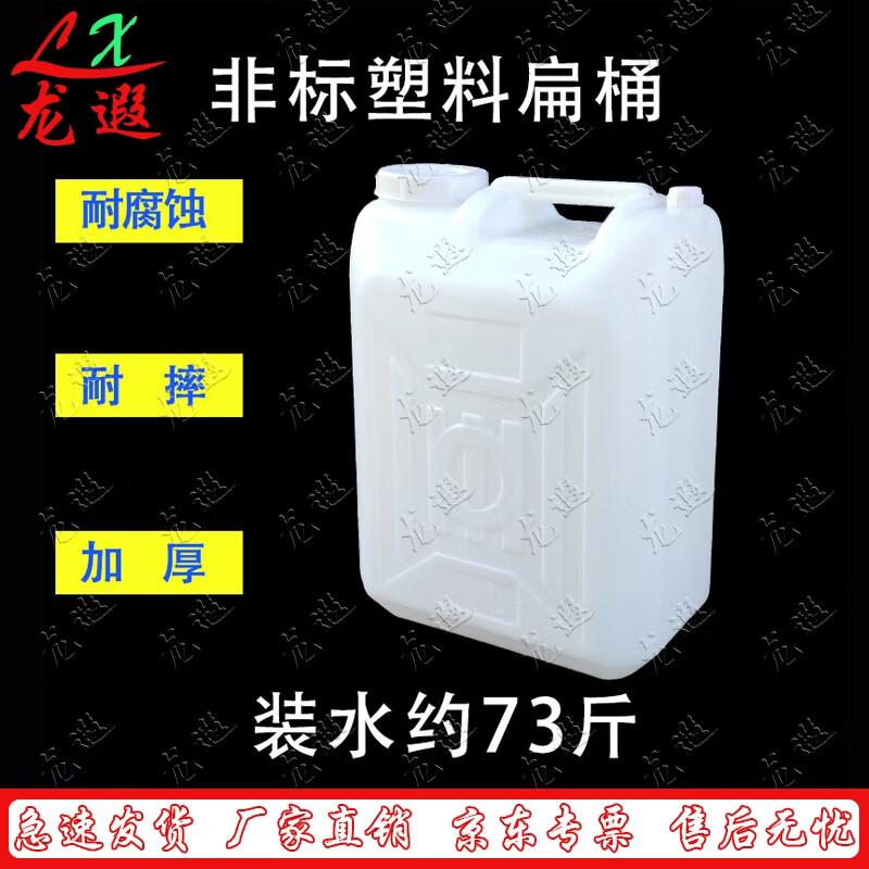Longxia Heavy-Duty Plastic Storage Bucket