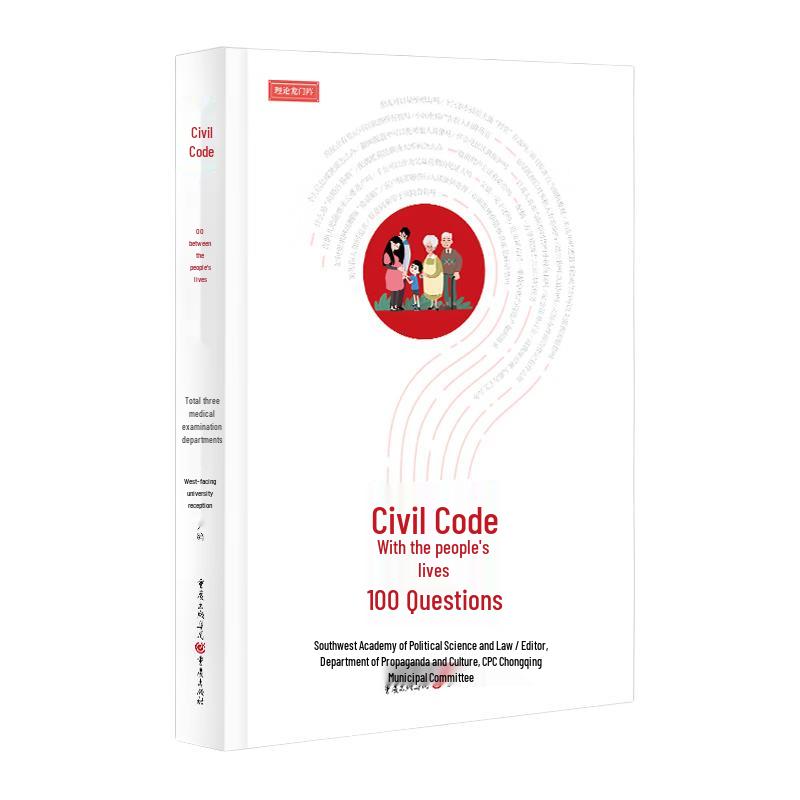 Civil Code & Daily Life: 100 Q&A