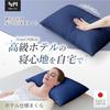Seimin Lab Pillow, Made In Japan, Hotel Pillow, Fluffy, Suitable for Side Sleepers, Washable, Comfortable for a Good Night's Sleep, 63x43cm, Neck and