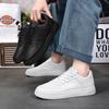 Herren Freizeitschuhe für alle Jahreszeiten Mode Skateboarden Studenten Bequeme Sneaker Jungen Trendige Schuhe mit weicher Sohle Atmungsaktiv
