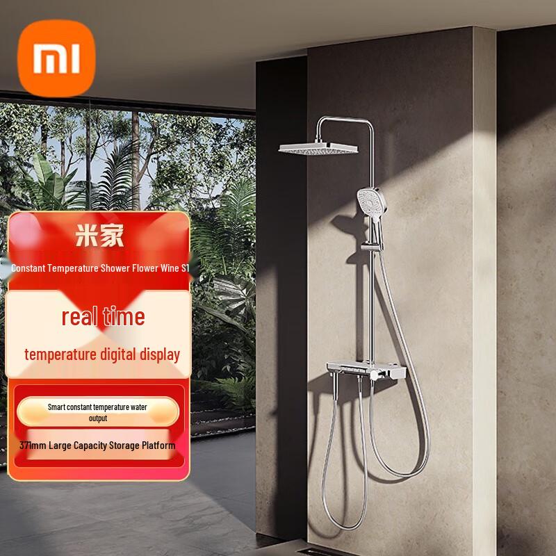 Xiaomi MI S1 Concealed Thermostatic Shower System