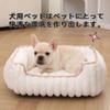DICOCO Fluffy Dog for Cats and Easy To and Suitable for Small and Medium Dogs and Cats Year-Round Bed, Washable, Non-Slip, Dogs, Breathable, Clean,