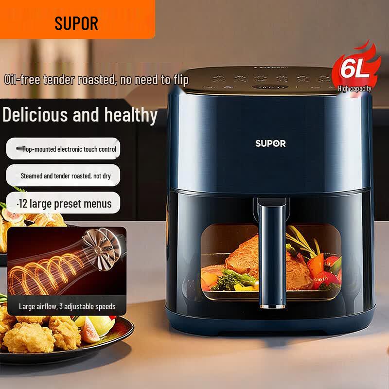 SUPOR 6L Air Fryer Oven with Steam Roast CN Plug (adapter Included)
