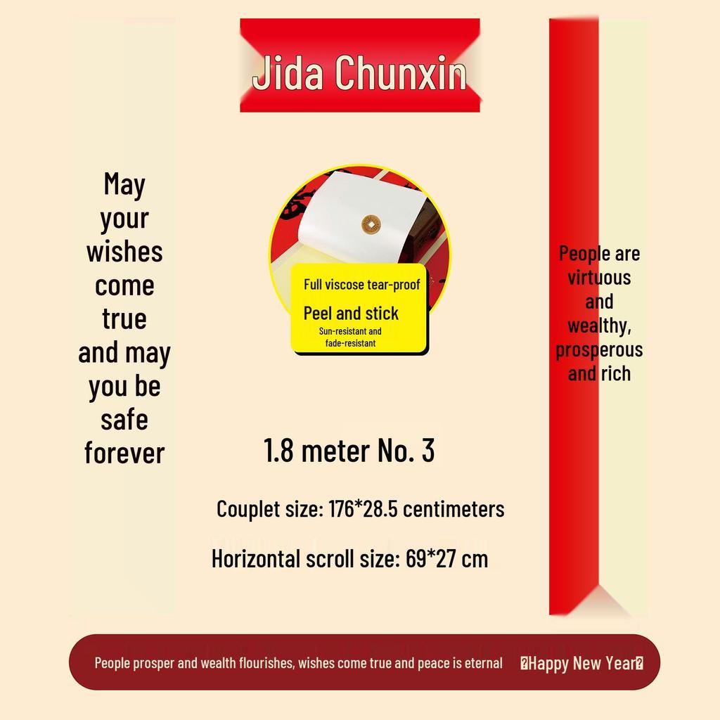 Red Background Black Characters Year of the Horse 2026 Spring Couplet - Non-fade, Full Adhesive, Calligraphy Edition.