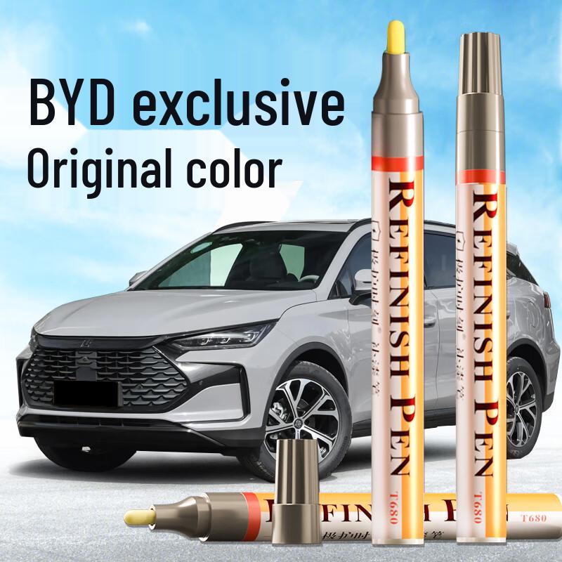 Zhicheng BYD Car Paint Scratch Repair Touch-Up Pen