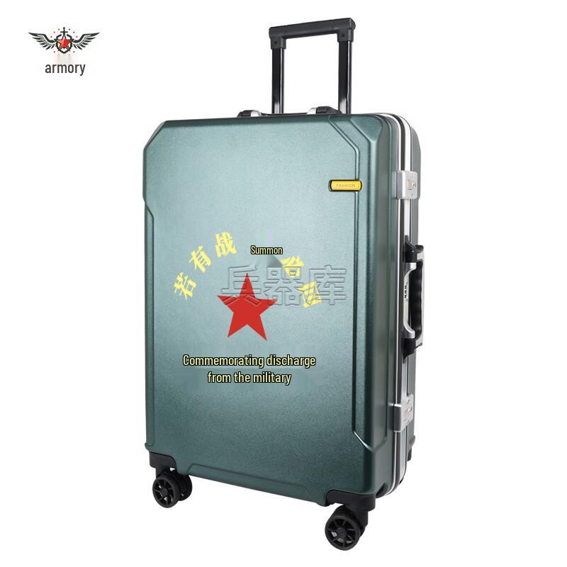 Military Retirement Commemorative Luggage